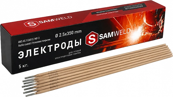 Электроды рутиловые 2.5 мм SAMWELD Е6013 (МР-3) 5 кг