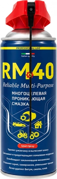 Смазка универсальная RM-40 аэрозоль 450 мл (аналог WD-40) с регулируемым распылом RM-767