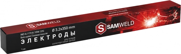 Электроды сварочные 3.2 мм SAMWELD E7018 (УОНИ-13/55) 1 кг