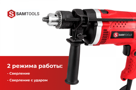 Дрель ударная сетевая SAMTOOLS MHP1630