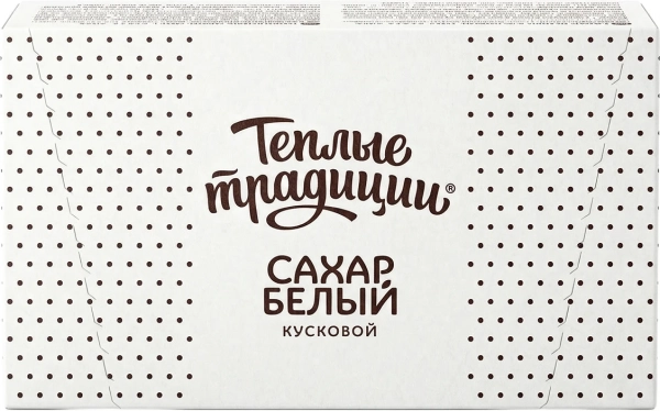 Сахар Рафинад кусковой 1 кг