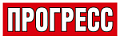 Прогресс
