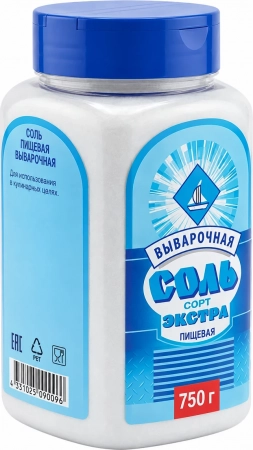 Соль 750 гр туба