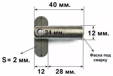 Флажок замок для строительных лесов 14х40x2 мм