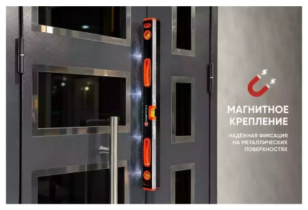 Уровень алюминиевый магнитный 150 см, 3 глазка, рукоятки, 0,5 мм/м точность