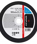 Диск шлифовальный по металлу ISMAFLEX 180x6x22,2 мм A30RBF