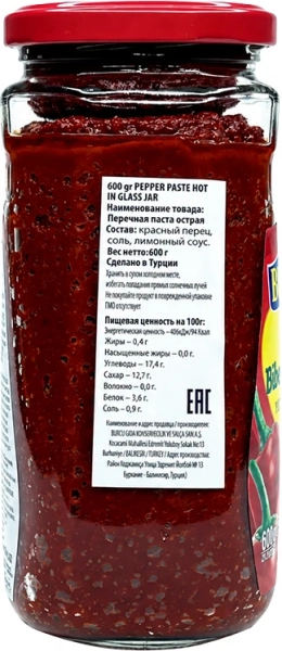Перцовая паста острая Burcu 600 г