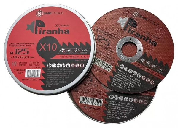 Диск отрезной по металлу и нержавеющей стали 125х1х22,2 мм SAMTOOLS PIRANHA XP (упаковка 10 шт)