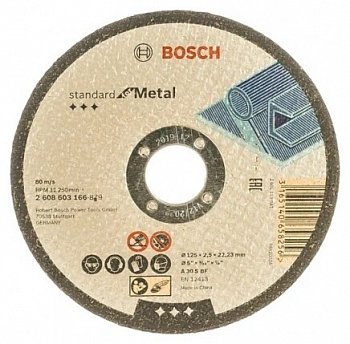 Круг отрезной по металлу Bosch 125х2,5х22,2 мм