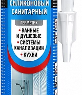 Силиконовый санитарный герметик Kudo KSK 181 белый (280 мл)