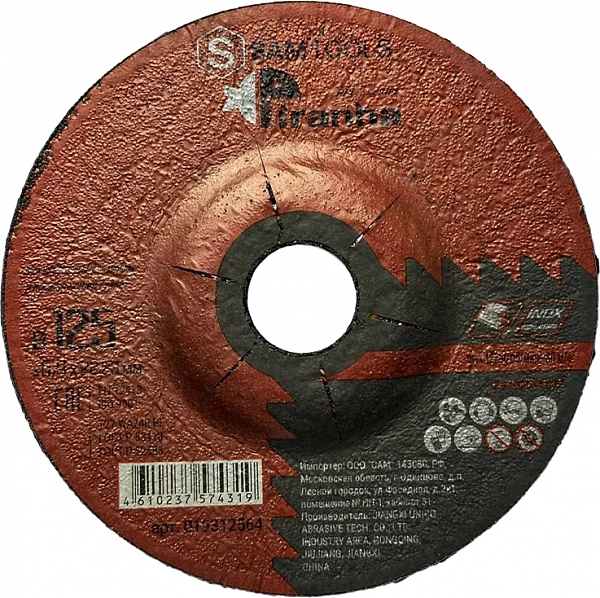 Диск шлифовальный по металлу и нержавеющей стали 125х6.4х22.2 Samtools Piranha Pro