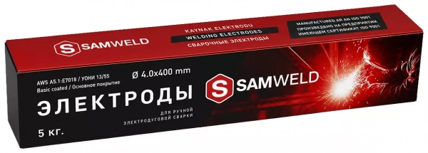 Электроды сварочные 4 мм SAMWELD E7018 (УОНИ-13/55) 5 кг