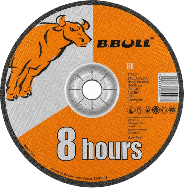 Диск шлифовальный по металлу 230x6x22,2 мм B.BULL