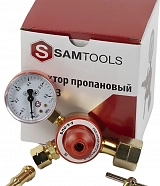 Редуктор пропановый БПО 5-3 Samtools