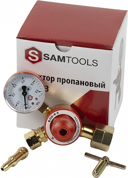 Редуктор пропановый БПО 5-3 Samtools