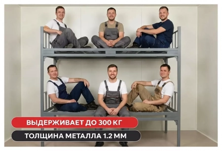 Кровать металлическая двухъярусная ''Премиум'' 800х1900, сетка 100х50, 3 усиления