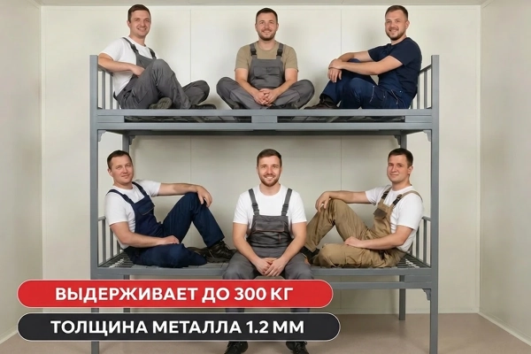 Кровать металлическая двухъярусная ''Премиум'' 800х1900, сетка 100х50, 3 усиления