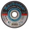 Диск отрезной по металлу Karbosan 125х1,2х22 мм