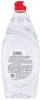 Средство для мытья посуды Fairy Pure & Clean без отдушек и красителей 900 мл