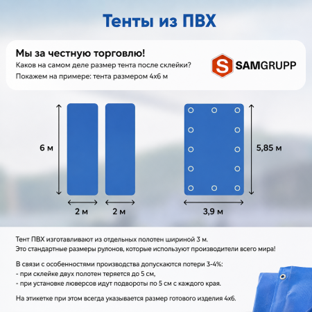 Тент ПВХ негорючий с утеплителем 450-500 гр/м2