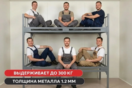 Кровать металлическая двухъярусная ''Премиум'' 800х1900, сетка 100х50, 3 усиления