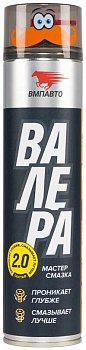 Смазка универсальная Валера (аналог WD-40) аэрозоль 400 мл 8601