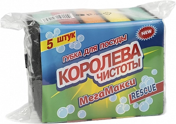 Губка д/мытья посуды Королева чистоты mini 10*6,5*3 см (5 шт.)