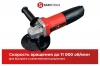 Углошлифмашина сетевая 125 мм SAMTOOLS MGA5030