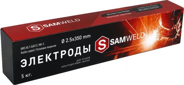 Электроды рутиловые 2.5 мм SAMWELD Е6013 (МР-3) 5 кг