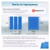 Тент тарпаулин без утеплителя 120 гр/м2