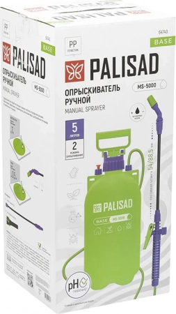 Опрыскиватель 5 л ручной с насосом шлангом разбрызгивателем Palisad