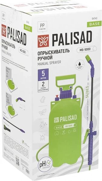 Опрыскиватель 5 л ручной с насосом шлангом разбрызгивателем Palisad