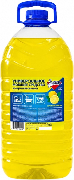 Универсальное моющее средство «Золушка» Лимон 5 л