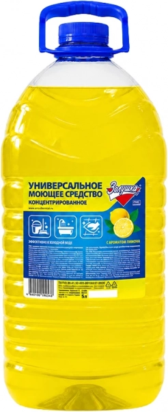 Универсальное моющее средство «Золушка» Лимон 5 л