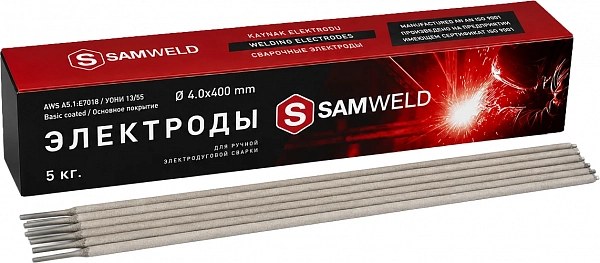 Электроды сварочные 4 мм SAMWELD E7018 (УОНИ-13/55) 5 кг