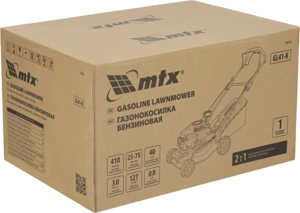 Газонокосилка бензиновая GL41-K 127 см3 41 см 40 л MTX
