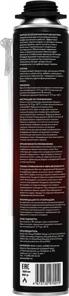 Пена монтажная с аппликатором SAMFLEX противопожарная всесезонная 1000 мл