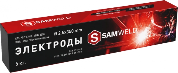 Электроды сварочные 2.5 мм SAMWELD E7018 (УОНИ-13/55) 5 кг
