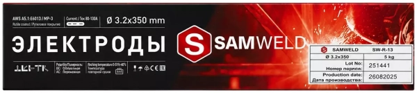 Электроды рутиловые 3.2 мм SAMWELD МР-3 (E6013) 5кг